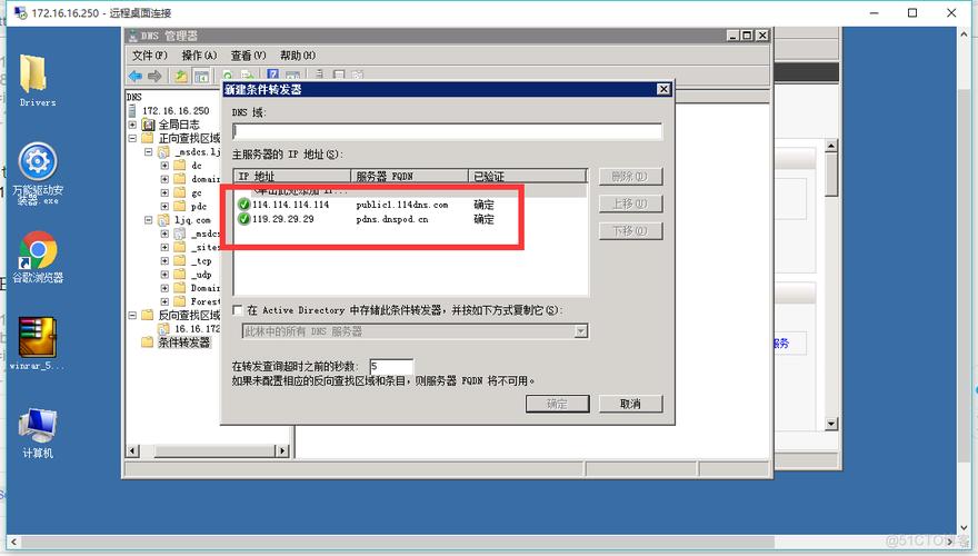 windows server 2008 r2怎么搭建文件共享服务器？windows 2008r2 共享-图2