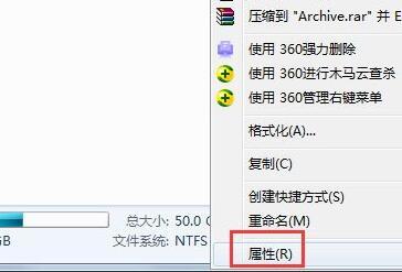 win7系统无法共享文件？win7怎么连接共享文件夹-图1