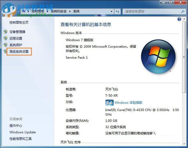 win在线播放器的缓存位置怎么设置？win7上网缓存在哪-图3