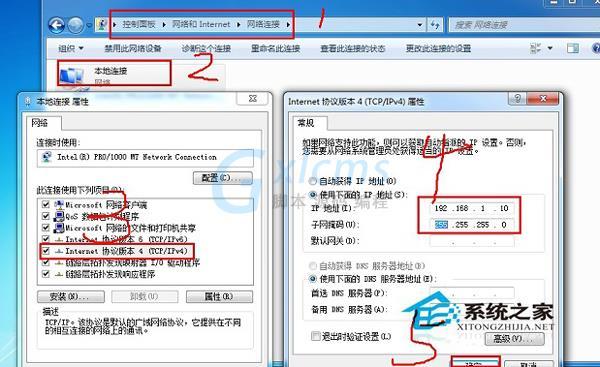 2台在同一服务器的电脑怎么共享文件？win7怎么让两台电脑共享文件-图3