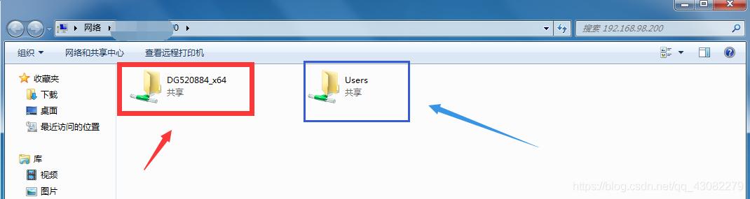 win10怎么查看win7共享文件？win7如何打开共享文件夹-图3