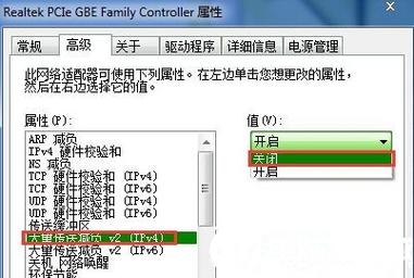 access放在共享文件夹下速度慢？win7文件共享速度慢