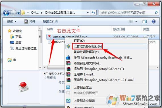 access放在共享文件夹下速度慢？win7文件共享速度慢-图2