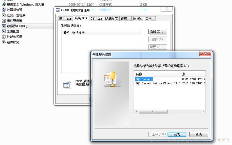 access放在共享文件夹下速度慢？win7文件共享速度慢-图3