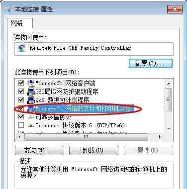 访问网上邻居文件很卡为什么？win7 网上邻居 传输慢