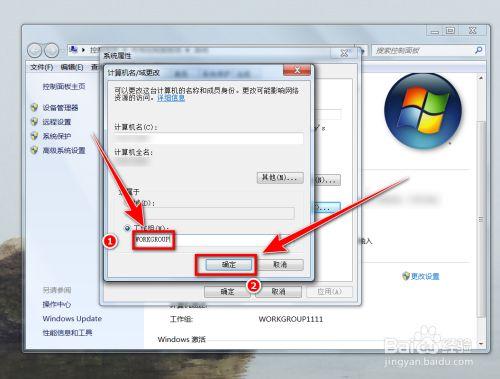 访问网上邻居文件很卡为什么？win7 网上邻居 传输慢-图3