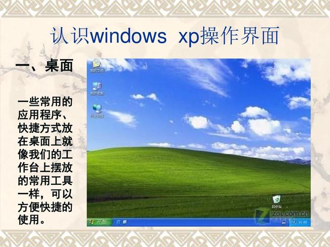 PPT模板如何做成？windowsppt模板-图3