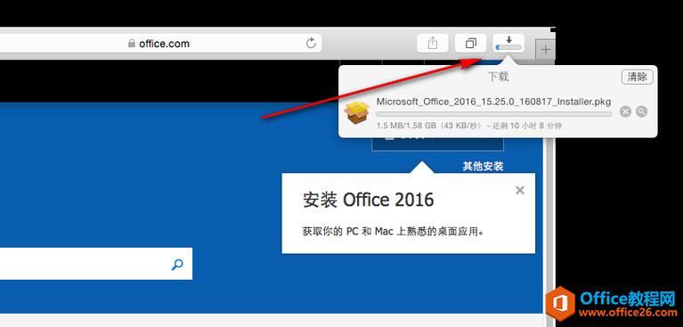 ipad 安装office什么版本？winair4下载