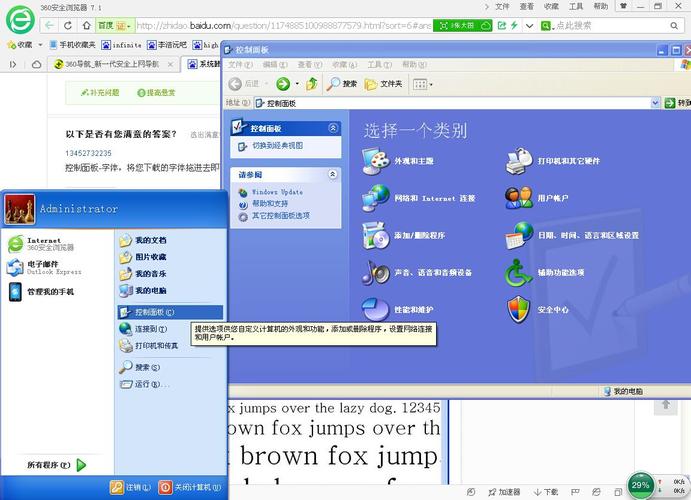 win7显示不了韩文字体。怎么办？win7电脑如何输入韩文-图2