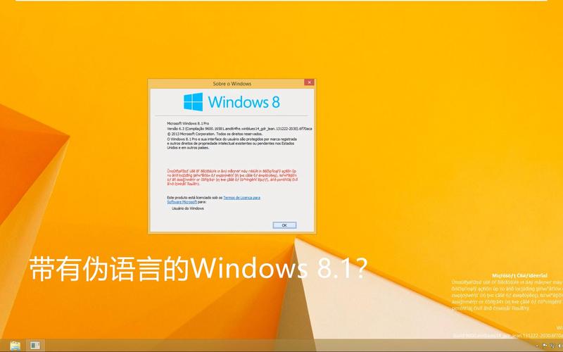 windows(r)7 ultimate edition是什么版本？win8.1英文版下载