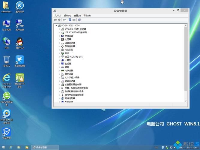 2021年的新电脑可以装win8.1吗？win8.1装机版-图2