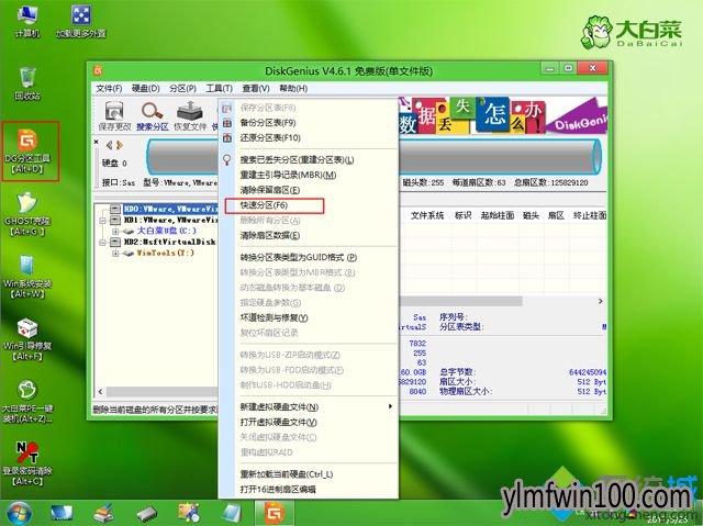 u盘雨林木风win7安装步骤？雨林木风 win8.1