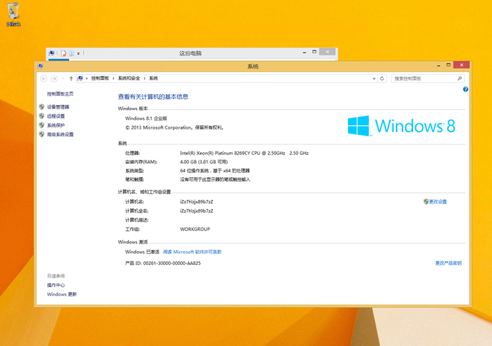 Windows7/8/8.1企业版可以升级至Windows10专业版吗？windows8.1升级包下载