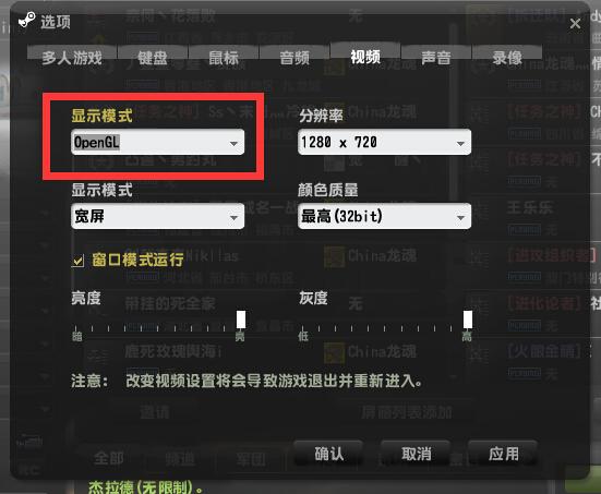 为什么玩csol老是闪退？win7 64位玩csol闪退-图3