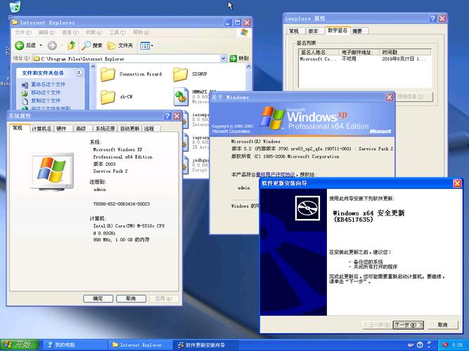 win2003sp2是什么版本？windows xp sp2 原版-图1