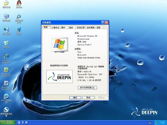 怎样在Windows XP下载和安装Python？ghost windows xp下载