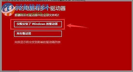 c盘红色满了怎么清理c盘空间win7？windows7怎样清理c盘垃圾