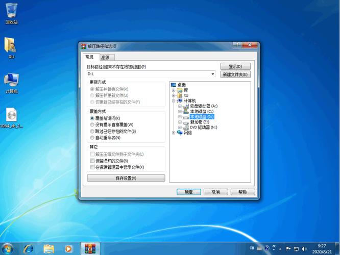 系统之家怎么下载ghost镜像文件？windows7系统非ghost下载-图2