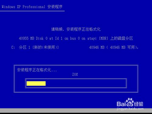 u盘启动重装系统找不到本地磁盘？winxp usb 安装盘-图2