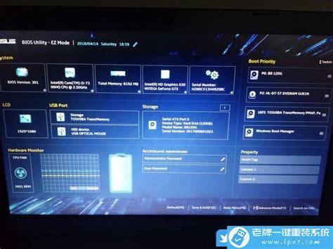 华硕飞行堡垒可以装win7系统吗?我看好多人说装了会出现问题？asus ghost win7-图3