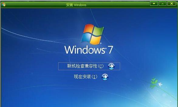 windowsxp如何安装？windows xp 怎么安装