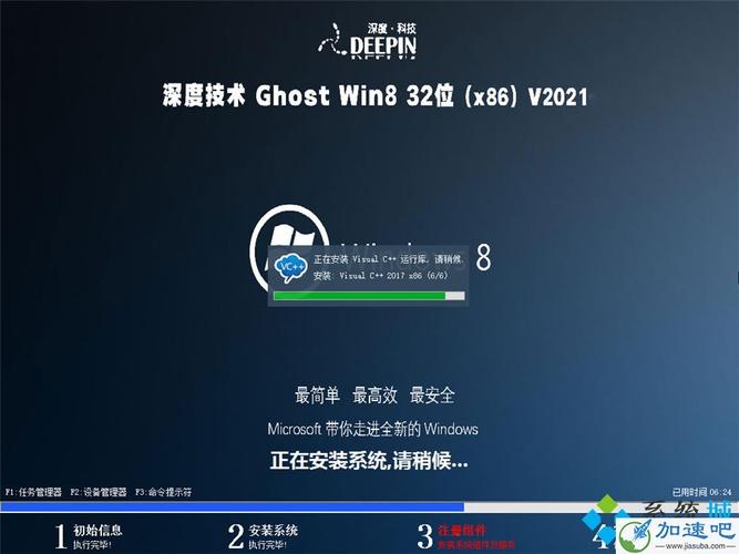 如何GHOST双系统？深度技术ghost win8