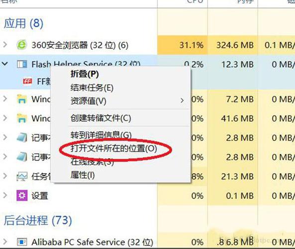 电脑上彻底删除的快捷键是什么？win8.1删除照片-图3