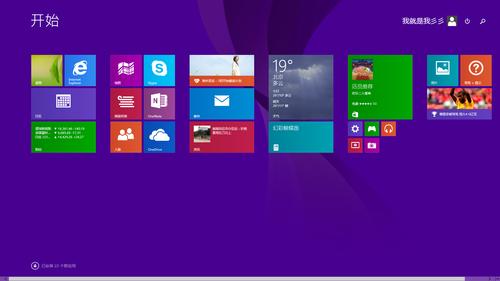 windows8server能换主题吗？win8.1优秀主题