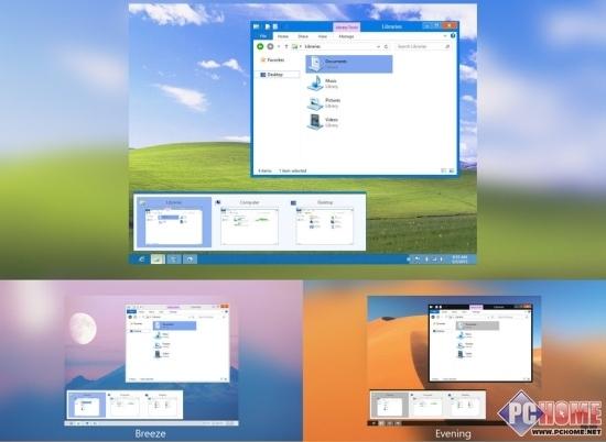 windows8server能换主题吗？win8.1优秀主题-图3