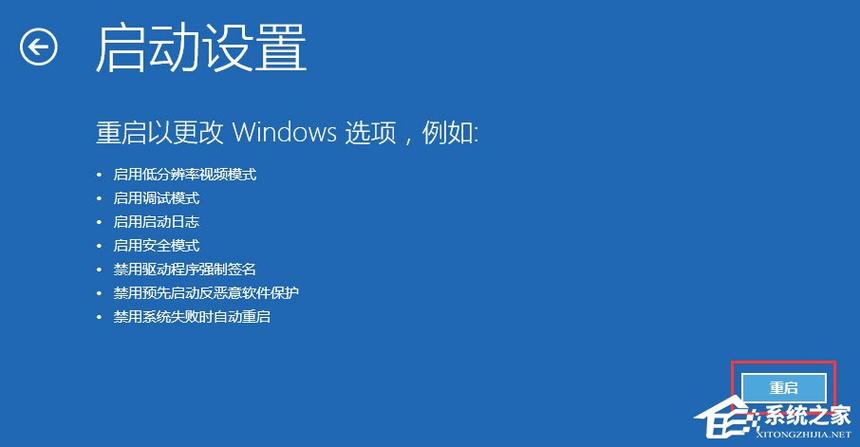 win10电脑一开机就正在还原以前版本的Windows，然后就一直自动重启，怎么办？win8.1开机还原