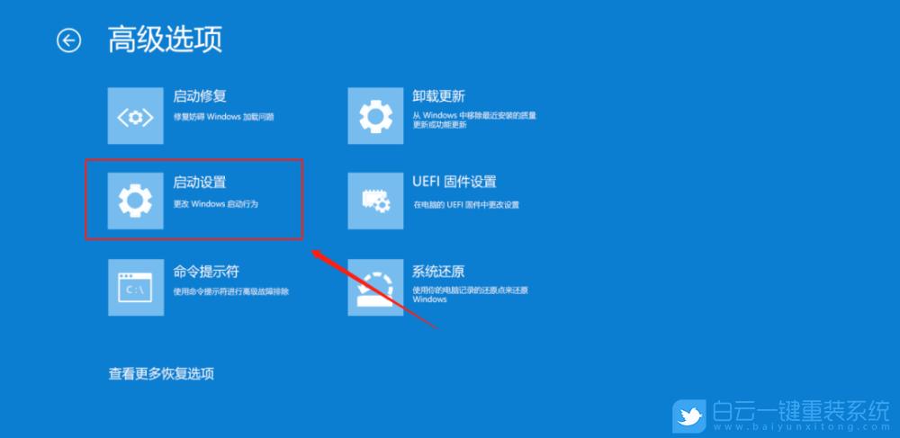 win10电脑一开机就正在还原以前版本的Windows，然后就一直自动重启，怎么办？win8.1开机还原-图3