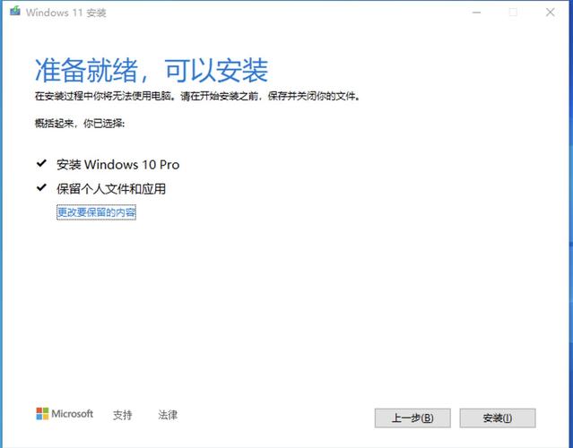 win11下载8%不动了怎么办？win8.1安装软件没反应