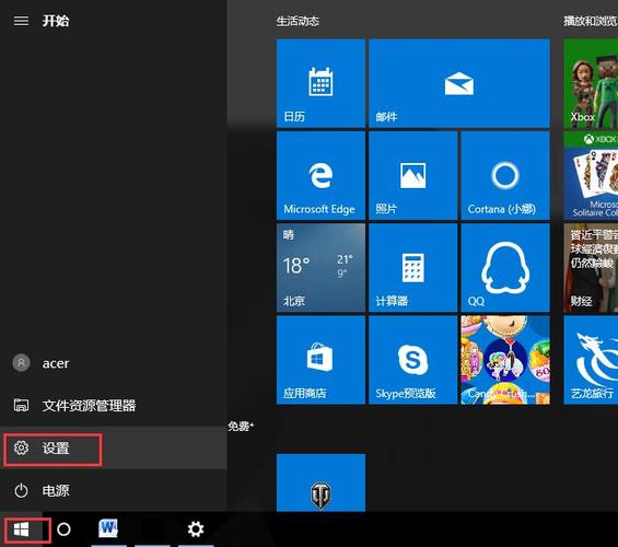 win10系统能玩以前系统的游戏吗？win8.1更新后不能玩游戏-图2