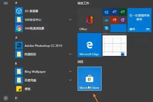 win10系统能玩以前系统的游戏吗？win8.1更新后不能玩游戏-图3