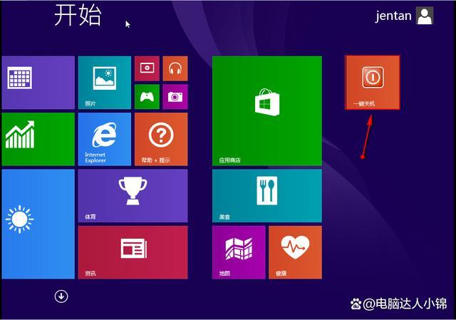 win8中的磁贴是来干嘛的？win8.1怎么添加磁贴