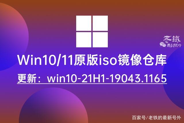 专业摄像机iso跟s区别？windows8.1专业版iso