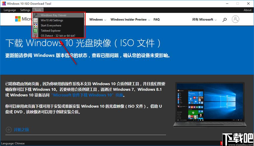 专业摄像机iso跟s区别？windows8.1专业版iso-图3