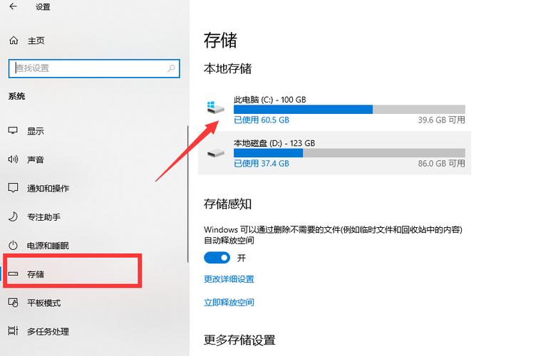 怎么清理c盘不需要的文件？打开win8.1c盘属性没有清理垃圾选项