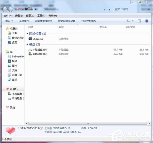 Windows日志文件可以清理吗？win7记事本清除垃圾