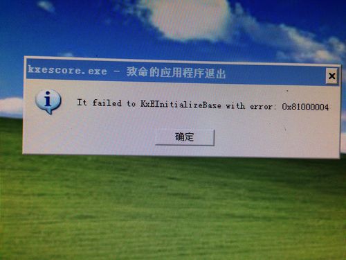 windowsxp电脑正常启动不了？windows xp问题