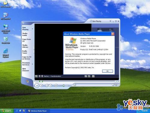 xpsp3是微软最好的系统吗？原版windows xp sp3-图1