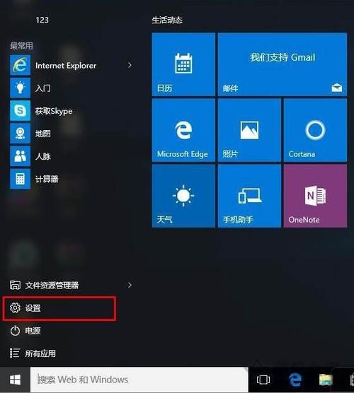 win10模糊怎么解决？win8 模糊音