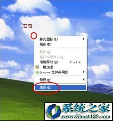 谁能告诉我如何把左上角的图标去掉呢？谁能告？win7启用或关闭系统图标