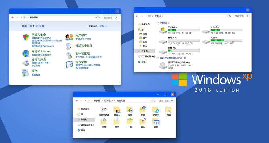 win11如何改回充电模式？win8电池充电已禁用-图2