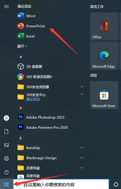 win11如何改回充电模式？win8电池充电已禁用-图3