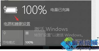 win10电池充到80%就上不去了？win8 电池未充电