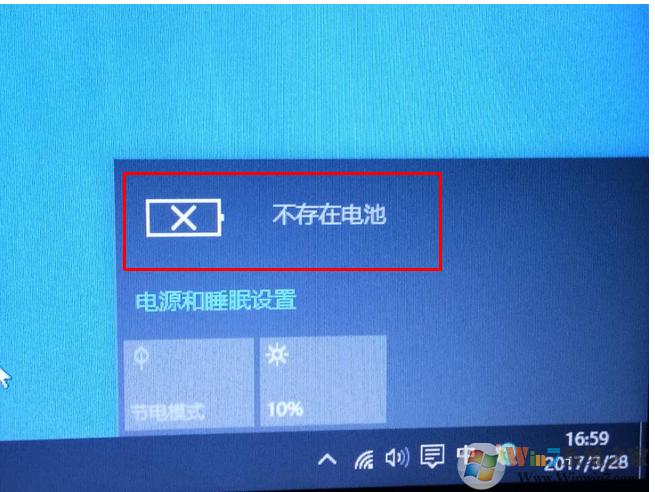 win10电池充到80%就上不去了？win8 电池未充电-图2