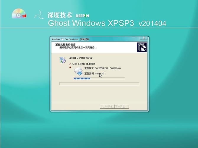 ghost系统安装教程win7？win7系统ghost下载-图3