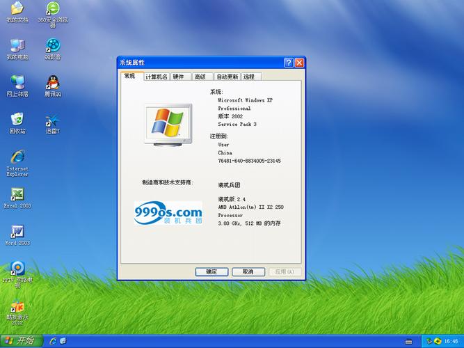 Win XP系统和Ghost安装版的区别，还有装机版与纯净版的区别？win2003 sp2 r2 ghost