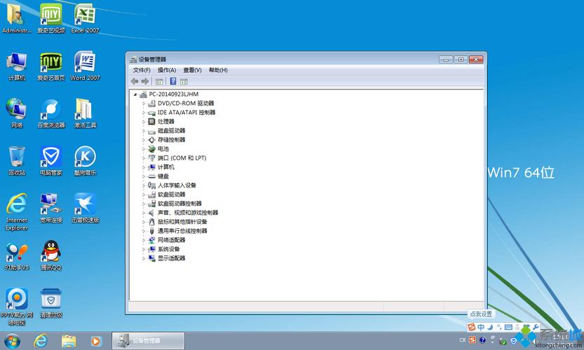 win7系统64位哪个版本稳定？win7 sp1 x86是什么意思